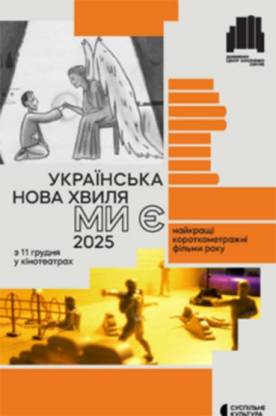 2025