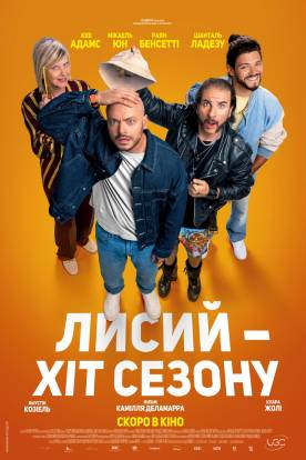 2025