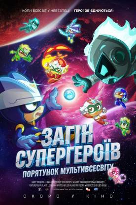 Happy Heroes: Multiverse Rescue