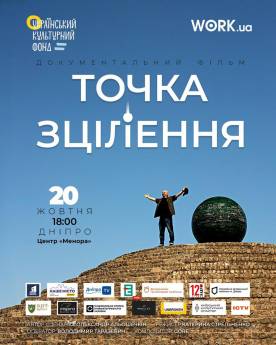 Documentary