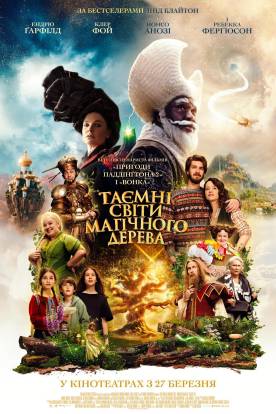 The Magic Faraway Tree