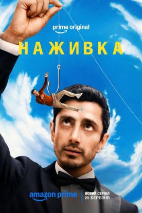 Comedy