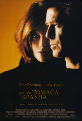 1999