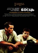 Biopic