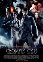 2014